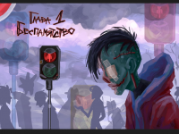 Превью выпуска №6