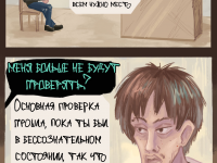 Превью выпуска №7