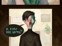 Превью выпуска №9