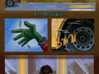 Превью выпуска №14