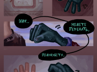 Превью выпуска №17