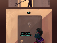 Превью выпуска №24