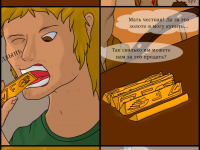 Превью выпуска №19