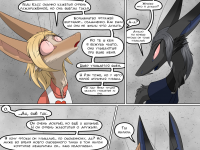 Превью выпуска №292