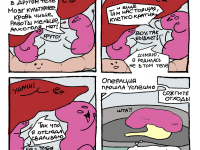 Превью выпуска №4