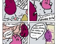 Превью выпуска №15
