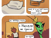 Превью выпуска №39