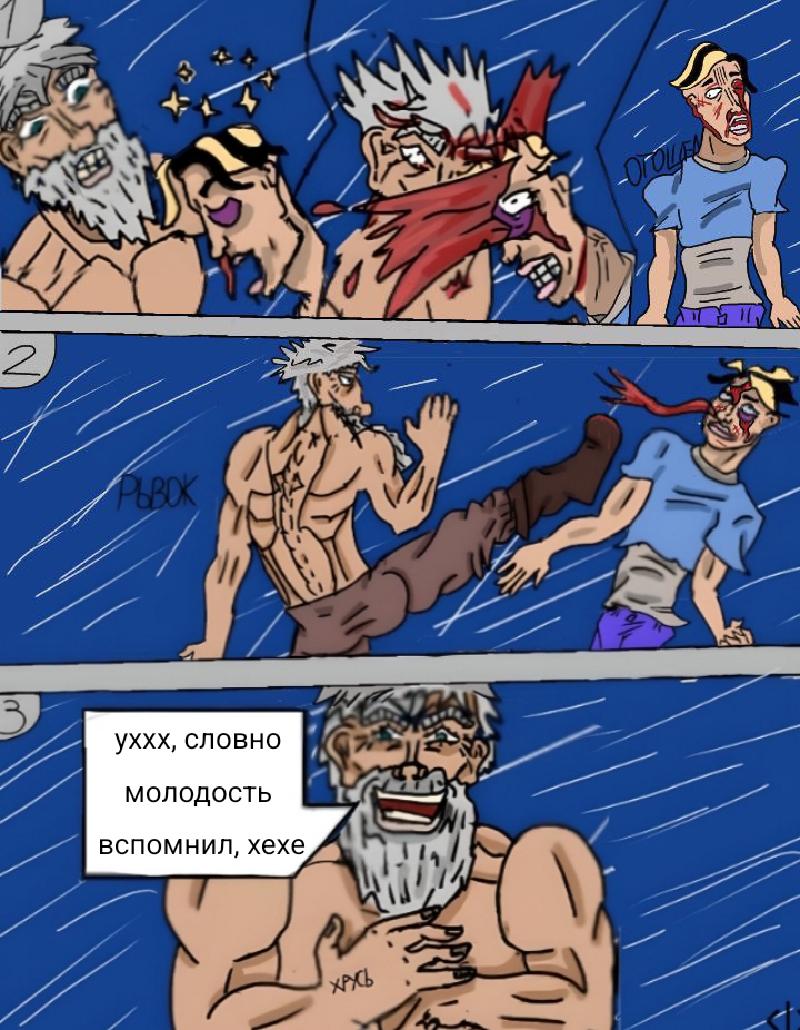 Комикс сумасшедшие приключения Джорнеплода Jorneplod`s crazy adventures: выпуск №11