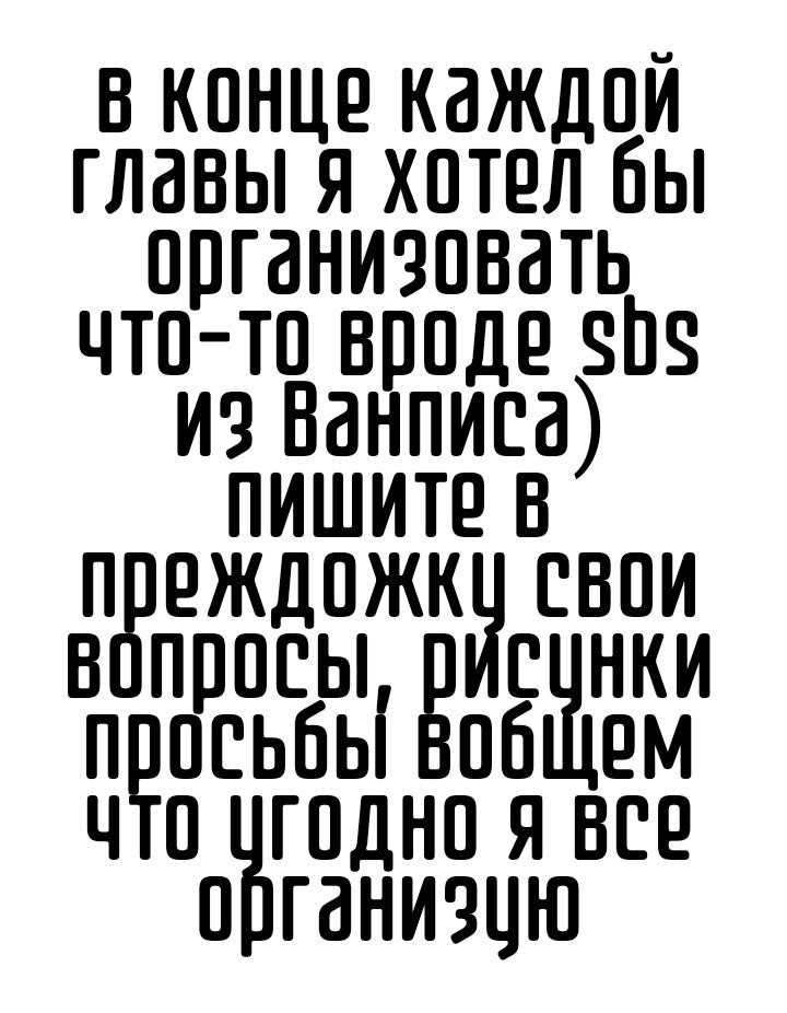 Комикс сумасшедшие приключения Джорнеплода Jorneplod`s crazy adventures: выпуск №20