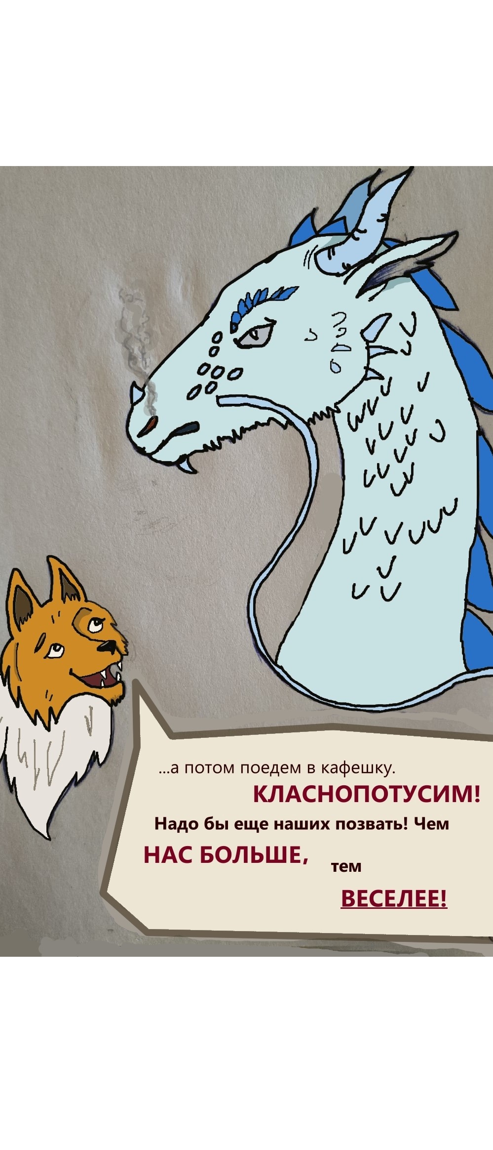Трунь