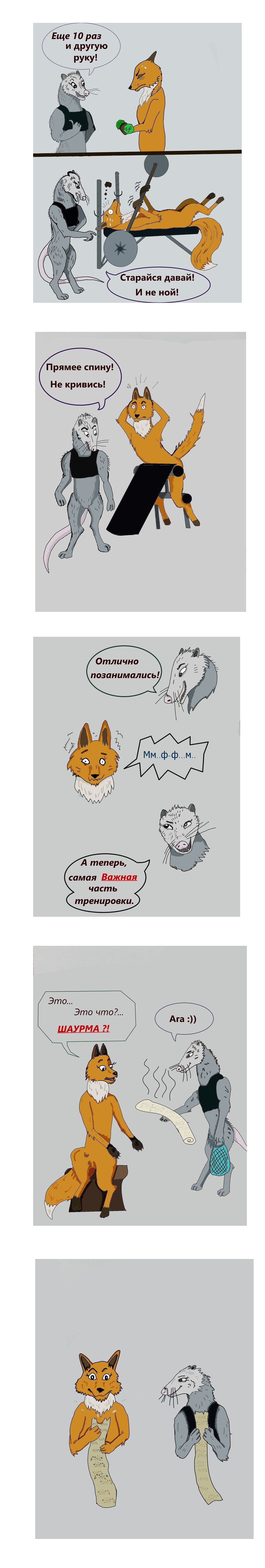 Самое главное