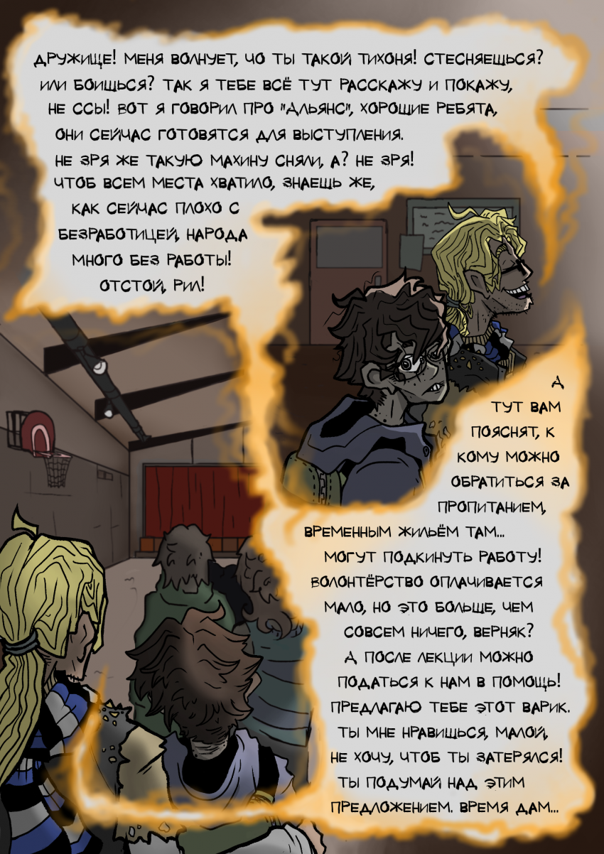 Часть 1-40