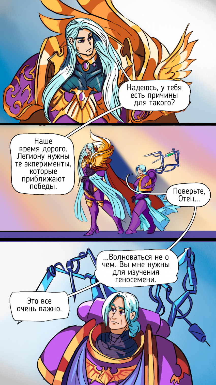 Комикс Warhammer 40000: Роза во мраке: выпуск №63