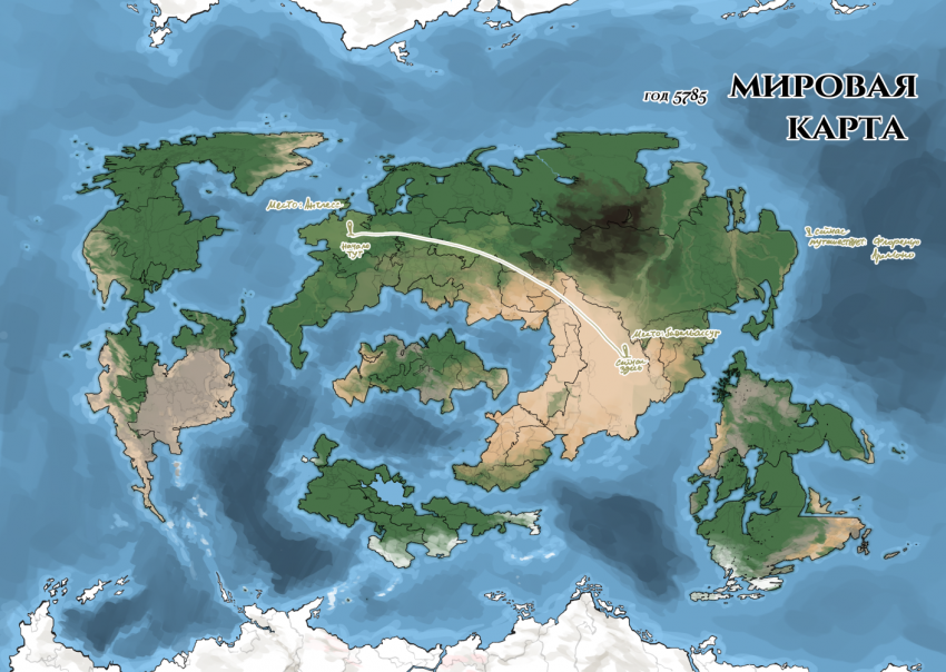 Комикс Сад пропавших воспоминаний: выпуск №76