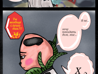 Превью выпуска №5