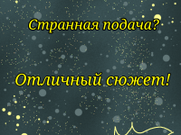 Превью выпуска №7