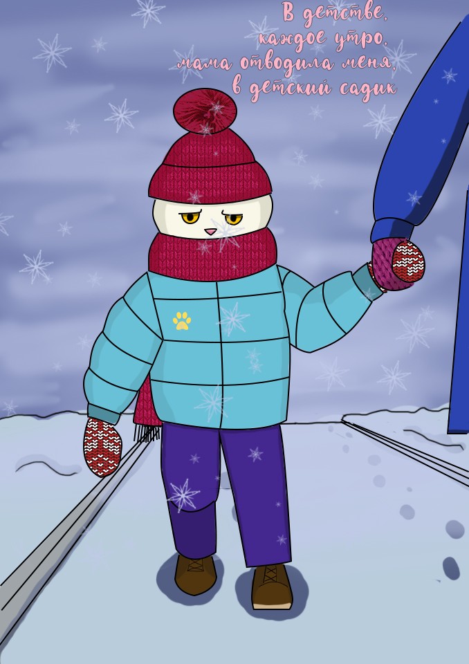 Детство Томаса