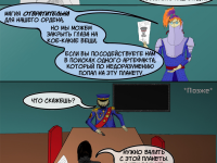 Превью выпуска №4