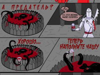 Превью выпуска №6