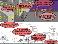 Превью выпуска №7