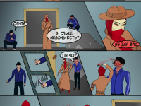 Превью выпуска №8