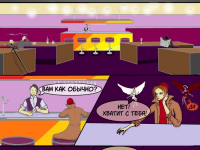 Превью выпуска №10