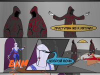 Превью выпуска №11