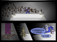 Превью выпуска №13