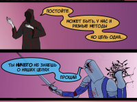 Превью выпуска №14