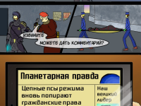 Превью выпуска №16