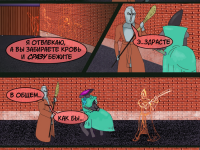 Превью выпуска №18