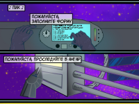 Превью выпуска №23