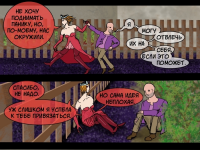 Превью выпуска №77