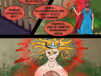 Превью выпуска №78