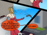 Превью выпуска №81