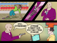 Превью выпуска №83