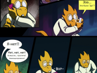 Превью выпуска №5