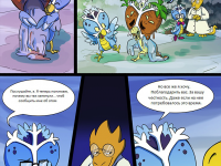 Превью выпуска №7