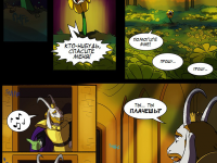 Превью выпуска №1