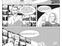 Превью выпуска №1