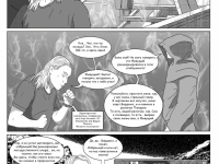 Превью выпуска №5