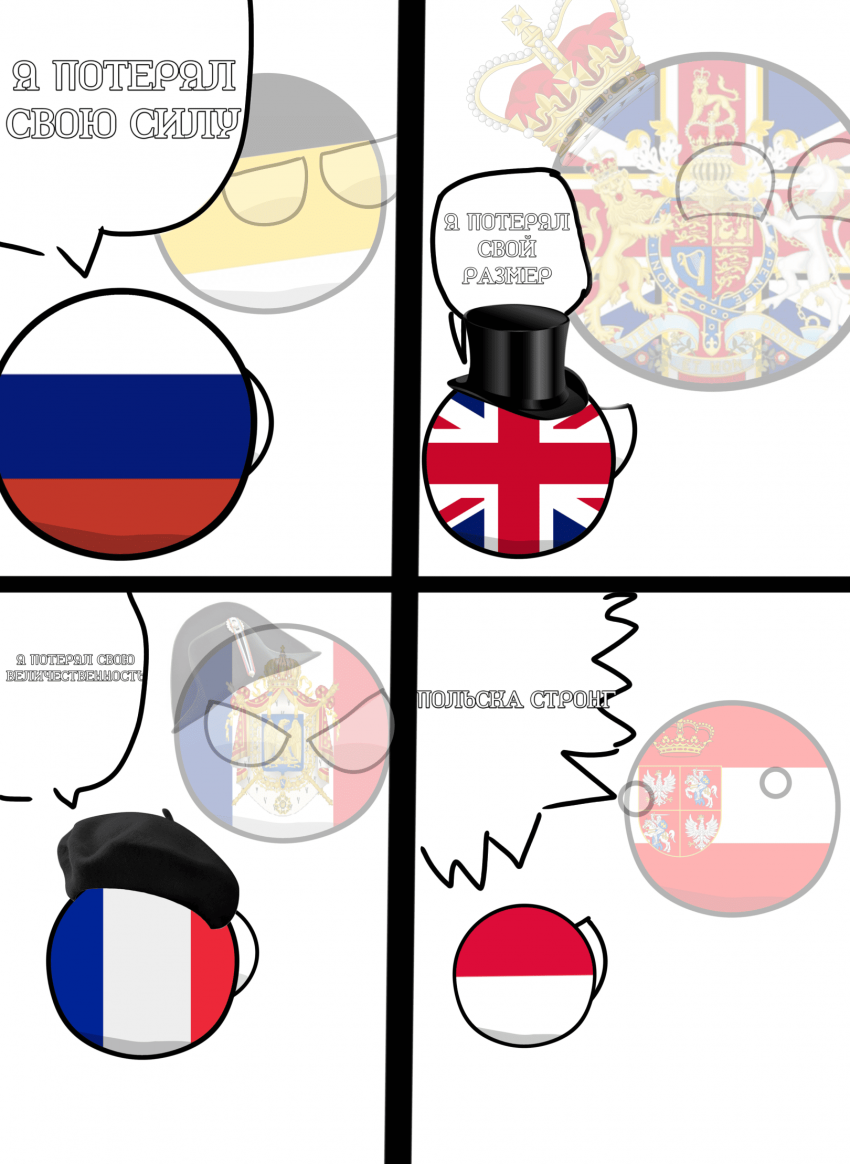 Предки