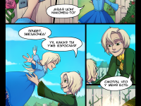 Превью выпуска №2