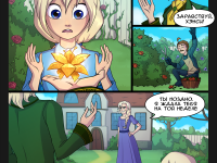 Превью выпуска №3