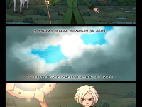 Превью выпуска №12