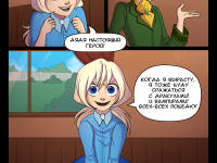 Превью выпуска №15