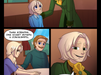 Превью выпуска №16