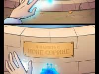 Превью выпуска №17