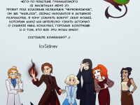 Превью выпуска №20