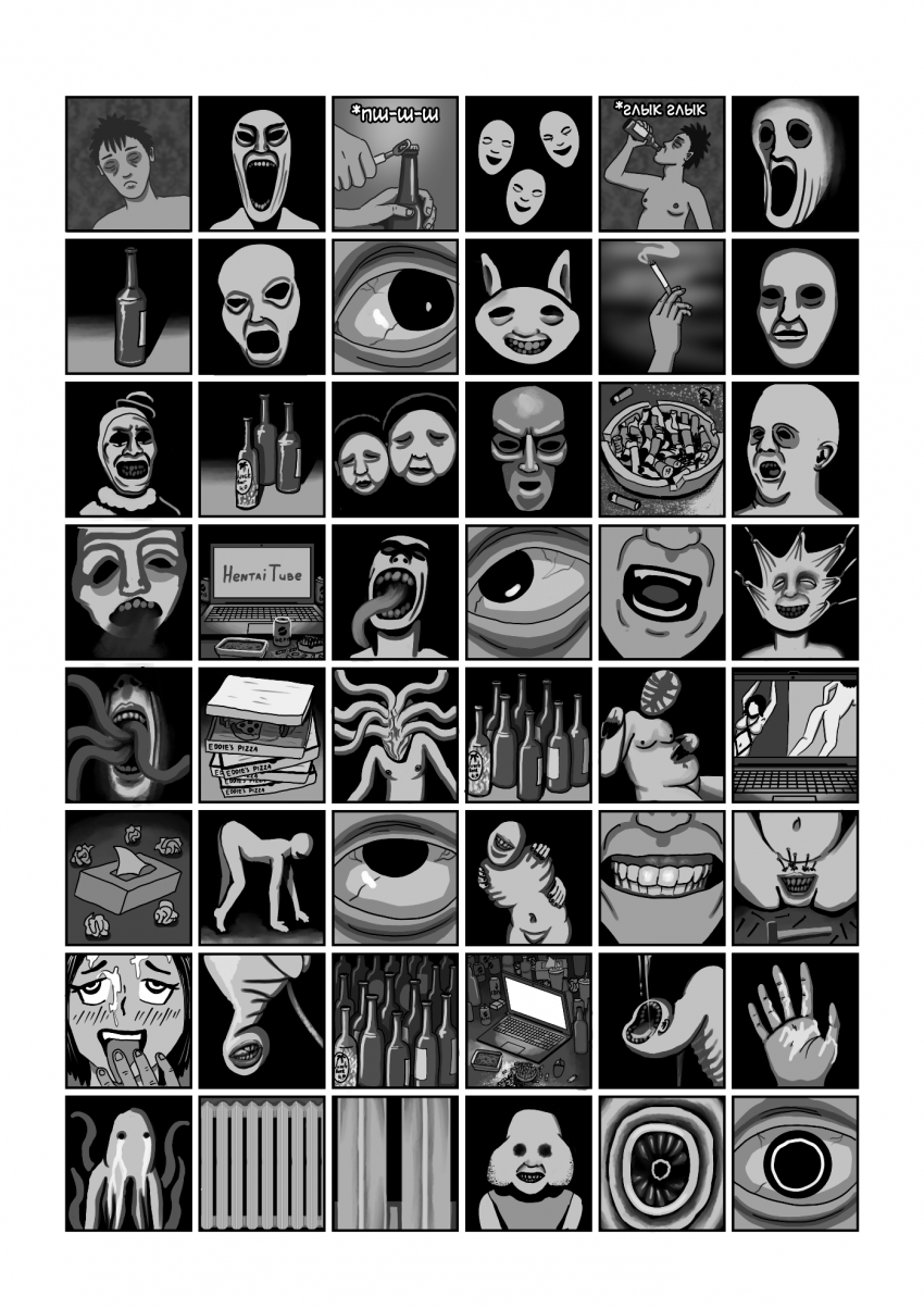 Комикс Колесо: выпуск №26